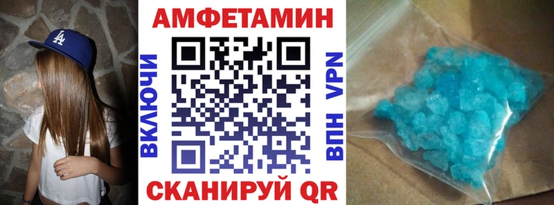 что такое   Черноголовка  KRAKEN вход  Амфетамин Розовый 