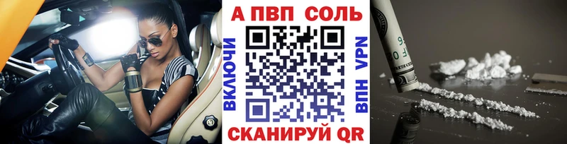 где продают наркотики  Черноголовка  это как зайти  Alpha-PVP кристаллы 