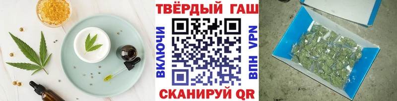Еда ТГК марихуана  ссылка на мегу tor  Черноголовка  где найти наркотики 