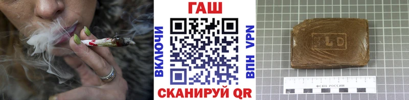 ГАШ Ice-O-Lator  закладка  Черноголовка 