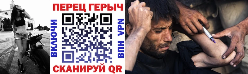 ГЕРОИН хмурый  купить наркотик  Черноголовка 