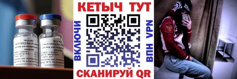 КЕТАМИН VHQ  закладка  Черноголовка 