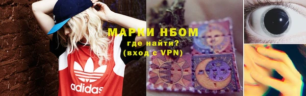 кокаин VHQ Алексеевка