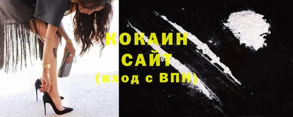 кристаллы Алзамай