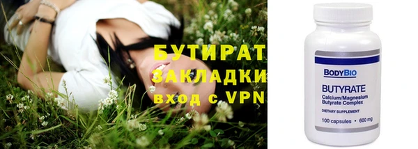 метадон Пестово