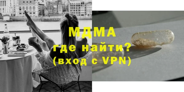 кристаллы Алексин