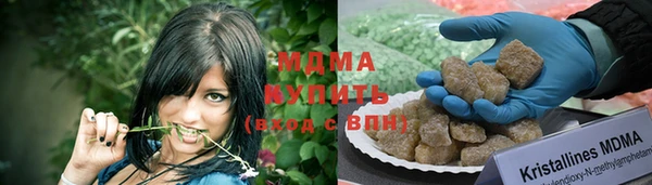 кристаллы Алзамай