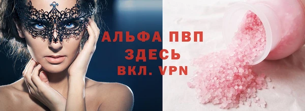 кристаллы Алзамай