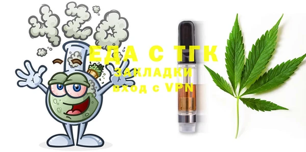 синтетический гашиш Абдулино