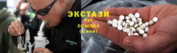 кокаин VHQ Алексеевка