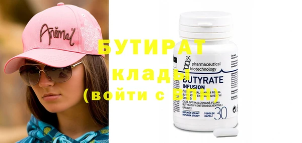 кристаллы Алзамай