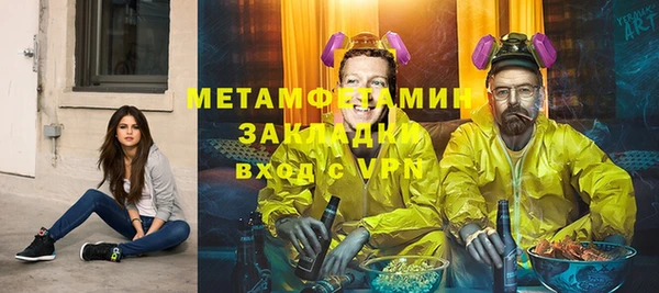 кокаин VHQ Алексеевка
