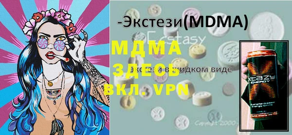 кристаллы Алексин