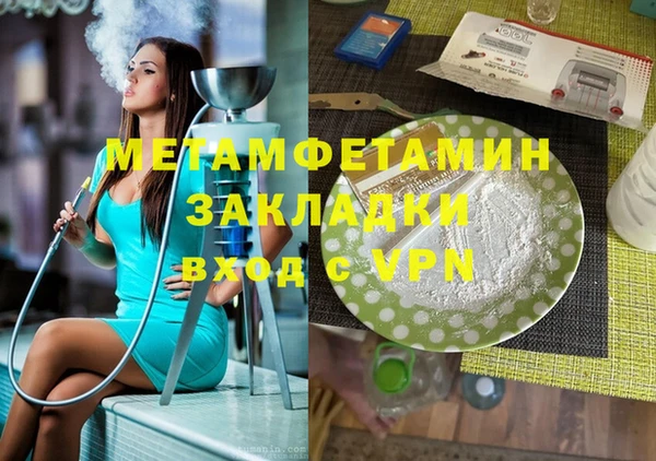 кокаин VHQ Алексеевка