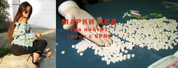кристаллы Алзамай