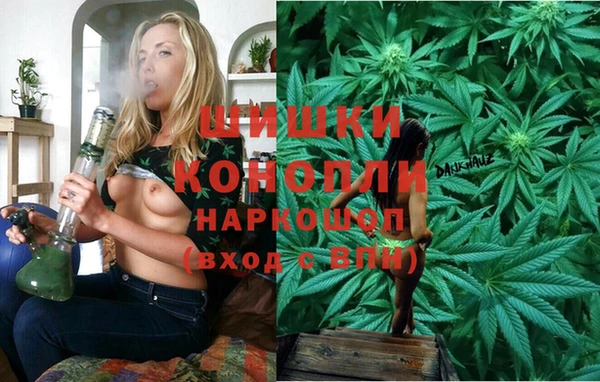 каннабис Абаза