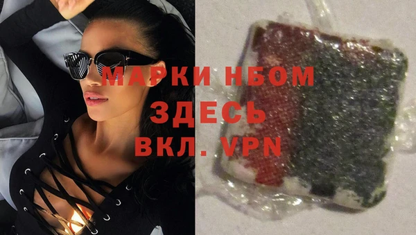 кристаллы Алексин