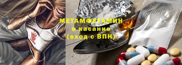 кокаин VHQ Алексеевка