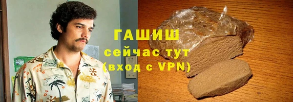 кристаллы Алексин