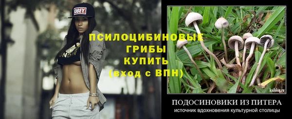кокаин VHQ Алексеевка