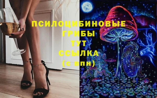 кристаллы Алзамай