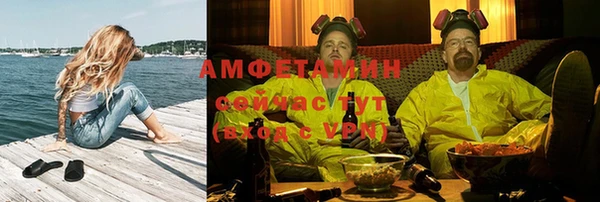 кокаин VHQ Алексеевка