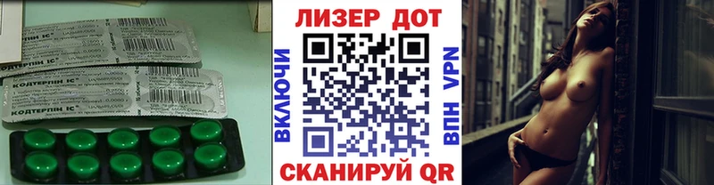 купить закладку  Черноголовка  ЛСД экстази ecstasy 