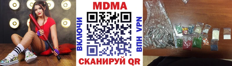 МДМА crystal  Черноголовка 