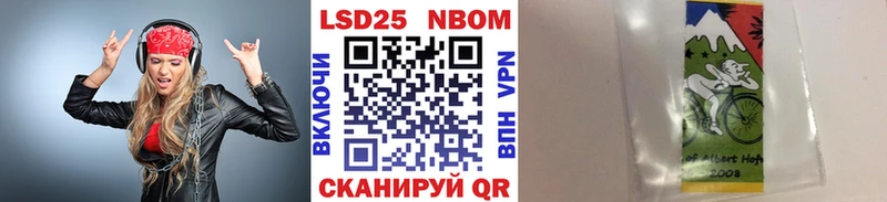 Наркотические марки 1500мкг  mega сайт  дарк нет наркотические препараты  Черноголовка 