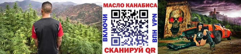 Дистиллят ТГК гашишное масло  Черноголовка 